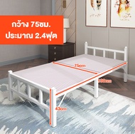 single bed Nursing bed เตียงไม้พับได้ เตียงเดี่ยวสำหรับนอนกลางวัน เตียงแบบพกพา ไม่ต้องติดตั้ง เตียงข