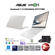 ASUS Zenbook S 14 UX5406SA-PV777WA Core Ultra 7/32GB/1TB/14.0 3K/Win11+Office(Scandinavian White)