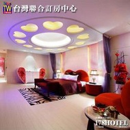 桃園水漾時尚MOTEL旅館．豪華套房 休息券(通用東楓)