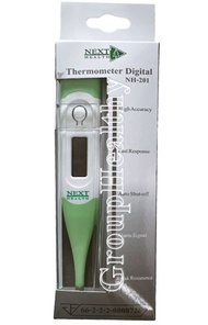 ปรอทวัดไข้ แบบดิจิตอล ปลายอ่อน Next Health Thermometer Digital NH-201 จำนวน 1 ชิ้น