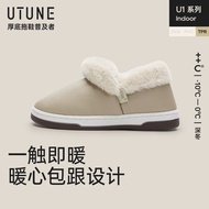 优调棉拖鞋女居家防滑厚底踩屎感毛毛绒包跟保暖秋冬棉鞋室内拖鞋 PU白 38-39