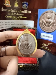 🇹🇭阿贊哇啦2544原版花精