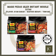 Maggi Pedas Giler Instant Noodle - 5x76g (Flavor: Ayam Bakar / Seafood Berapi / Tomyam) | Maggi Crazy Spice Mee Segera