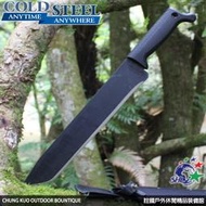 詮國 Cold Steel Tanto Machete 13吋 Tanto 開山刀 /1055中碳鋼 | 97BTMS