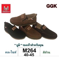 Mamei Men's Czech Shoes Moomin Brand Model M264