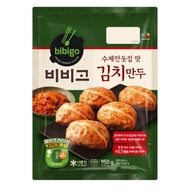 [FROZEN] Bibigo Homemade Kimchi Dumplings 950g