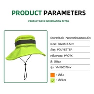 PROTX Ym Model Reflective Hat190379-Y Green