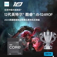 Intel/intel i5 13490F/12490F with Asus H610/B660/B760M Motherboard CPU Set