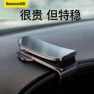 handphone holder car car handphone holder Beisi mobile phone car bracket car instrument panel navigation support bracket snap-in head-up hud horizontal screen car bracket