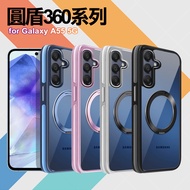 VOORCA for Samsung Galaxy A55 5G 圓盾360系列軍規防摔殼-灰