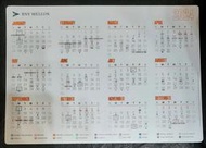 2024 113年 大張年曆卡 桌曆 -標示主要國家假期  (紐約梅隆銀行) 約29.5x20.9公分