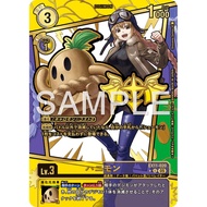 Digimon DTCG - EX11-020 Hanimon AA Gold card