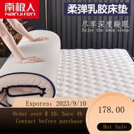 🌈Nanjiren Mattress Latex Mattress Hair Pack Single Dormitory Folding Mat Double1.5Rice Latex Floor Mattress ZX4Y