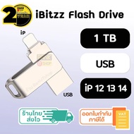 iBitzz Flash Drive แฟลชไดร์ฟไอโฟน 2in1  Lightning USB  แฟลชไดร์ Flashdrive otg ไอโฟน แฟลชไดร์ช 2in1 ความจุ 1 TB One