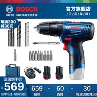 Bosch（BOSCH）12VLithium Battery Impact Drill Tool Kit Rechargeable Household Electric Hand Drill Electric Screwdriver Electric Drill Electric Switch Hand DrillGSB120LI