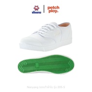 Nanyang รองเท้าผ้าใบนักเรียนนันยาง สีดำ น้ำตาล ขาว รุ่น 205-S