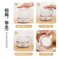 AT/🌊Folding Kettle Travel Kettle Household Portable Electric Kettle Boiling Water Automatic Compression Silicone Kettle