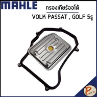 VOLK CARAVELLE 5 Holes Automatic Gear Filter/MAHLE GOLF PASSAT T5 Engine 4AG 4 SPEED/01M325429