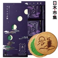 日本 祇園辻利 祇園辻利の月 石磨宇治抹茶忌廉夾心煎餅 禮盒 (1盒9件)【市集世界 - 日本市集】此日期前最佳：2026年10月27日
