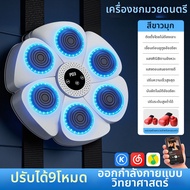 Yizhi | อุปกรณ์ฝึกมวยสำหรับเด็กฉลาด ใช้ในการออกกำลังกายที่บ้าน