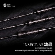Beetle Larvae UL+Fast Adjustment Fine Objects Fine Fishing Straight Handle Horse Mouth Lure Rod Carb
