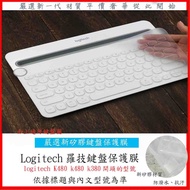 Free 13pcs Anti-Dust Plug logitech k480 k480 k380 Wireless Keyboard Film Protective Cover Desktop