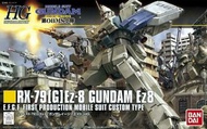 HG RX-79[G] Ez-8
Gundam Ez8
(HGUC) 高達模型