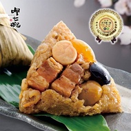 【呷七碗】 (熱銷)國宴干貝粽(210gx6入/包)(端午節/肉粽)