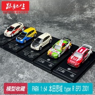 Special Offer) PARA1: 64 Honda Civic Honda Civic FN2 Type R EP3 Alloy Car Model