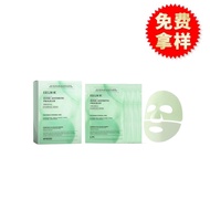 EELHOE Retinol Moisturizing Mask Moisturizing Moisturizing Facial Skin Essence Mask