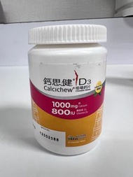 鈣思健 - Calcichew 鈣思健 D3咀嚼鈣片 (1000mg鈣 + 800IU維他命D3) 30粒