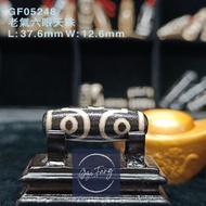 Dzi 🇲🇾 老氣六眼天珠 6-Eyed Dzi GF05248