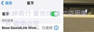 二手市面稀少復古Bose 404600 SoundLink(可以連接手機歡迎自取當收藏/裝飾品)