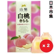其他品牌 - [2件裝 88折]日本 鈴木榮光堂 白桃 原粒果肉啫喱果凍 名產店系列 禮盒 6件裝【市集世界 - 日本市集】#賀年禮盒