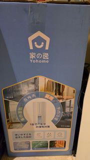 日本Yohome 轉輪式Dual-Dry專利四 季控濕暖風乾衣4L大空間抽濕機 HL200 4L Rotary Dehumidifier