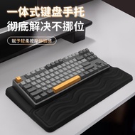 Integrated Keyboard Rest Slow Rebound Memory Foam Mechanical Keyboard Wrist Pad Keyboard Wrist Rest 