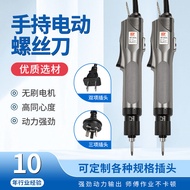 Hope B03/B08/B10/B15 In-Line Electric Screwdriver Screwdriver Screwdriver Screwdriver Electric Batch