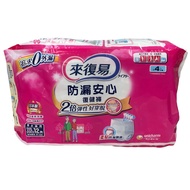 La Fuyi Leak-Proof Safe Rehabilitation Pants (S/M/L/XL) Adult Diapers