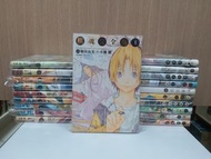 棋魂(1~20完)( 完全版)  小畑健作品  文化傳信出版