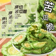 Bitter Gourd Crisp Chips Dried Fruit Vegetable Crispy Dried Fruit Instant Mixed Snacks Original Flav