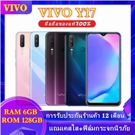 โทรศัพท์ มือถือ พร้อมจัดส่ง Vivo Y17 Ram6GB Rom 128GB Android 9.0 หน้าจอ HD 6.35นิ้ว รับประกัน 1 ปีฟ
