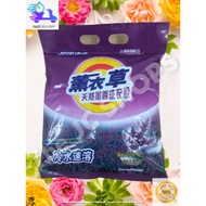 Sabun serbuk sabun cuci baju sachet wangi pack jimat,detergent power 508g,save packing detergent,ser