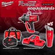 Milwaukee - ชุดซุปเปอร์ชาร์จ บล็อกกระแทกไร้สาย ขนาด 1 นิ้ว M18 ONEFHIWF1-0X0 + แบตเตอรี่ M18FB8 และแ