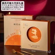 2025【500g装】Mooncake box/mooncake bag/Luxury box/mid autumn/mid autumn box  月饼大粒装/中秋礼盒/中秋节礼盒/中秋盒子/中秋月