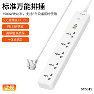 ปลั๊กสากล LDNIO พร้อมสายห้าช่องปลั๊กไฟช่องเสียบมาตรฐานสหราชอาณาจักรมาตรฐานอียูมาตรฐาน USB มีรูพรุนปล