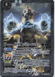 中古新淨 Battle Spirits #CB18-R 特空機2号ウインダム