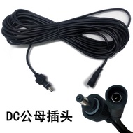 Solar lamp extension cord 5 meters extension cord Solar lamp extension cord 5 meters Extension cord 