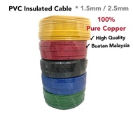 Kabel Wayar PVC Insulated Cable 1.5mm/2.5mm 100% Pure Copper Buatan Malaysia (1Roll)