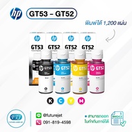 HP GT53 90-ml Black Original Ink Bottle / Ink Smart Tank 115, 315, 415, 515, 615, 720, 750