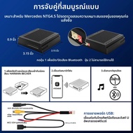 อัพเกรด Wireless CarPlay เหมาะสําหรับ Mercedes Benz A B C E CLA GLA GLK ML Sprinter NTG4.5 Becker โม